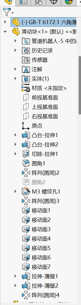 管道机器人==1749482=100